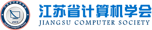 九州酷游ku游科技集团成为江苏省计算机学会理事单位，唐佩总经理任学会理事